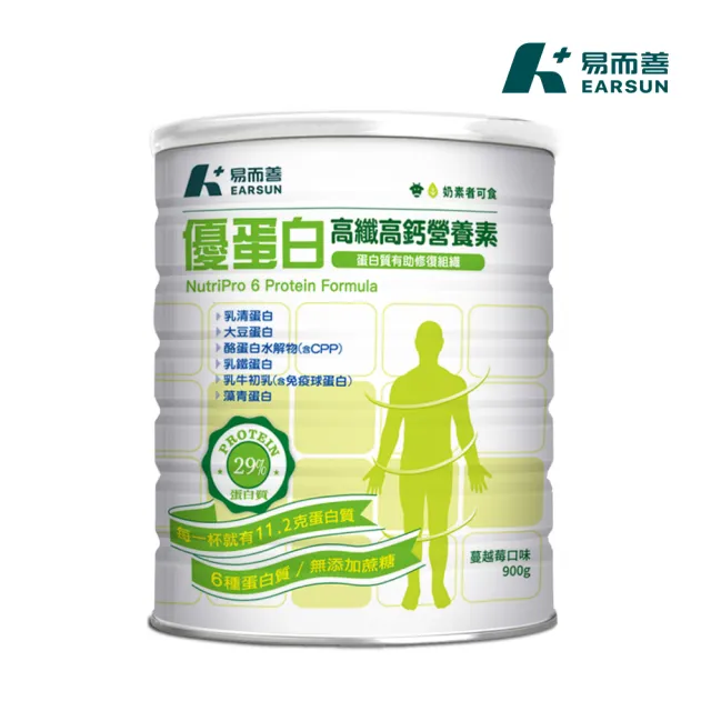 【易而善】優蛋白高纖高鈣營養素奶粉900gx1罐︱含6種優質蛋白質 獨家添加蜂膠提升保護力 每杯鈣含量600mg