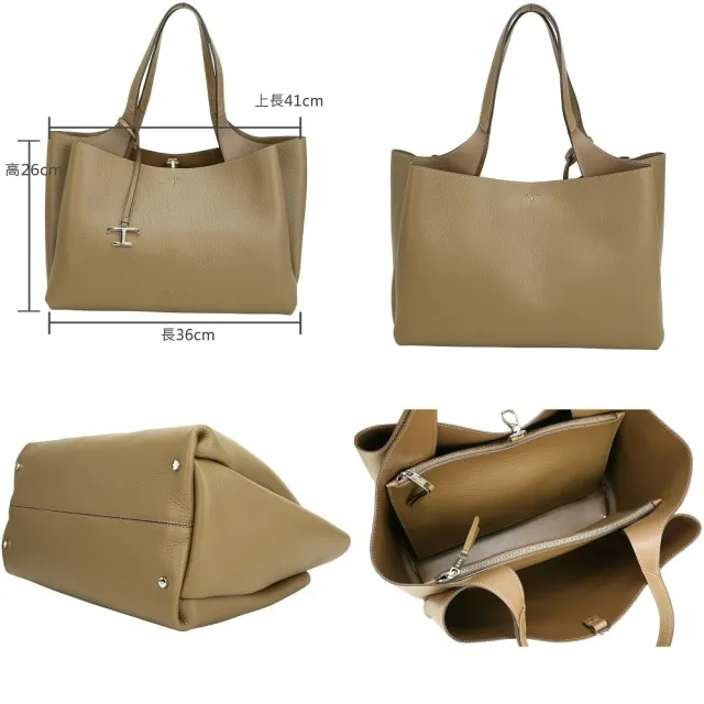【TOD’S】TODS APA 中型 T字吊飾荔紋牛皮肩背托特包-多色可選(義大利手工皮革)