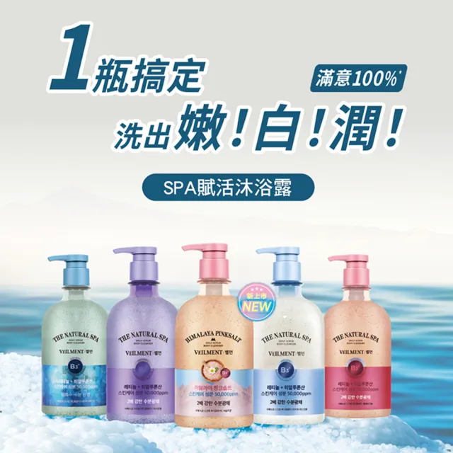 【ON THE BODY】SPA沐浴露600gX4入(任選)