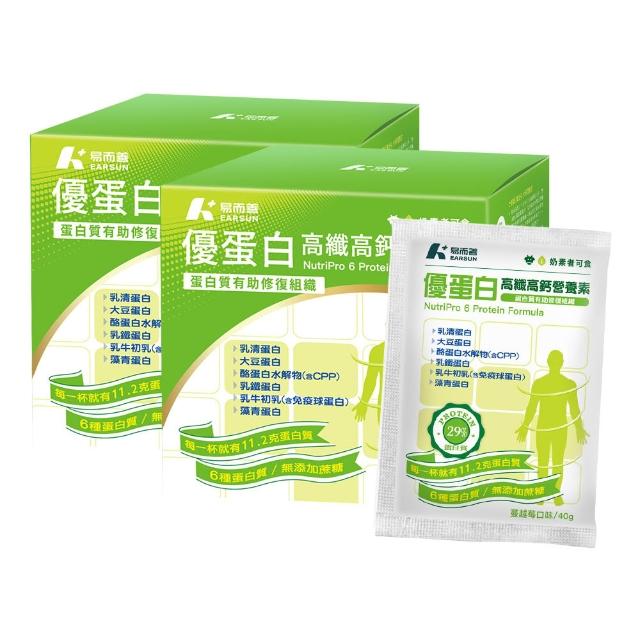 【易而善】優蛋白高纖高鈣營養素奶粉隨手包x2盒(14入/盒)︱獨家添加蜂膠提升保護力