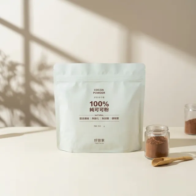 【好田家】100%純天然無糖可可粉 250g x 3包組(未鹼化/純素可食)