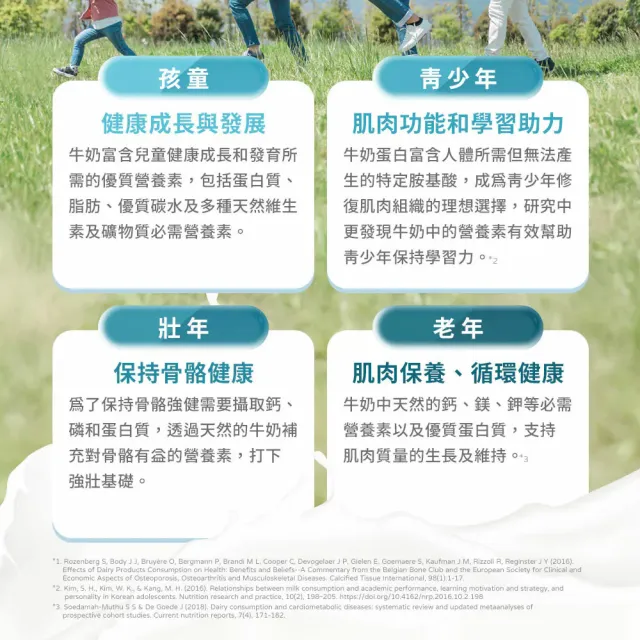 【易而善】100%純鮮奶粉1300g×1罐(紐西蘭奶粉/無色素/無香料/無防腐劑/清真認證/可冰飲)