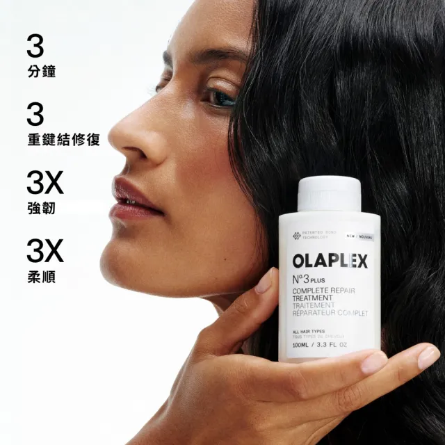 【OLAPLEX 歐啦】3PLUS 強韌煥芯洗前髮膜100ml(洗前修護/結構護髮/歐拉/居家護髮)