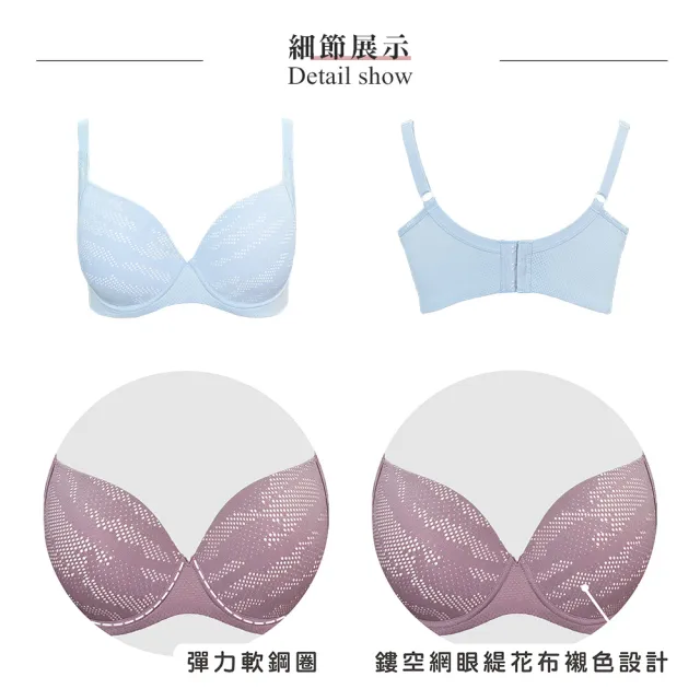 【Swear 思薇爾】城市動感系列B-E罩軟鋼圈模杯涼感包覆運動女內衣(天光藍)