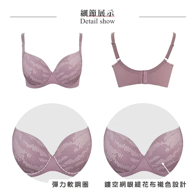 【Swear 思薇爾】城市動感系列B-E罩軟鋼圈模杯涼感包覆運動女內衣(赤藕色)