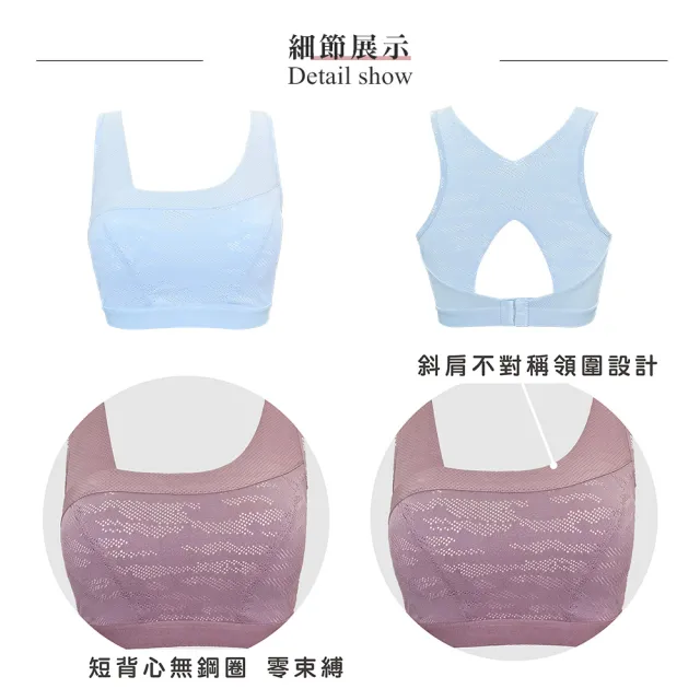 【Swear 思薇爾】城市動感系列M-4XL無鋼圈模杯涼感包覆套穿式背扣運動短背心(天光藍)