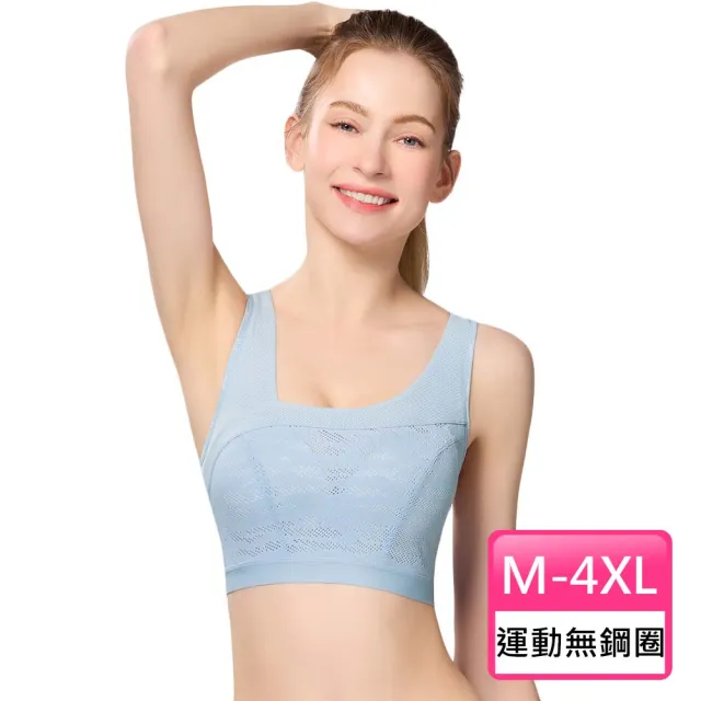 【Swear 思薇爾】城市動感系列M-4XL無鋼圈模杯涼感包覆套穿式背扣運動短背心(天光藍)