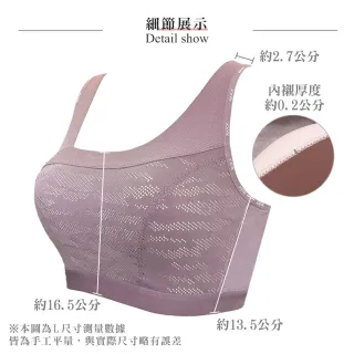 【Swear 思薇爾】城市動感系列M-4XL無鋼圈模杯涼感包覆套穿式背扣運動短背心(赤藕色)