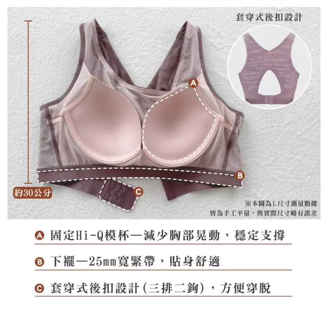 【Swear 思薇爾】城市動感系列M-4XL無鋼圈模杯涼感包覆套穿式背扣運動短背心(赤藕色)