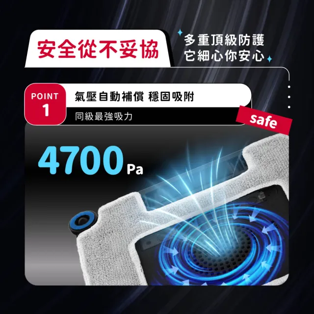 【DIKE】HCF400 X2仿生擦窗機器人