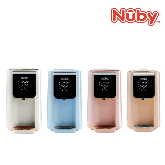 【Nuby】智能七段溫控調乳器(NB-U02/溫控熱水瓶/飲水機)