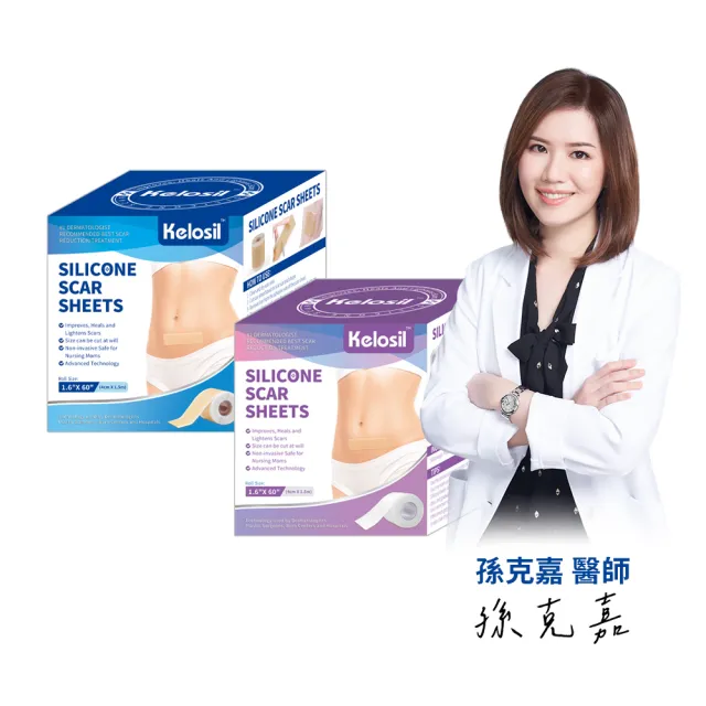 【Kelosil】疤痕貼片(4*150cm)2入組