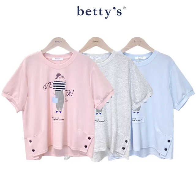 【betty’s 貝蒂思】寬版馬尾女孩釦子造型T-shirt(共三色)