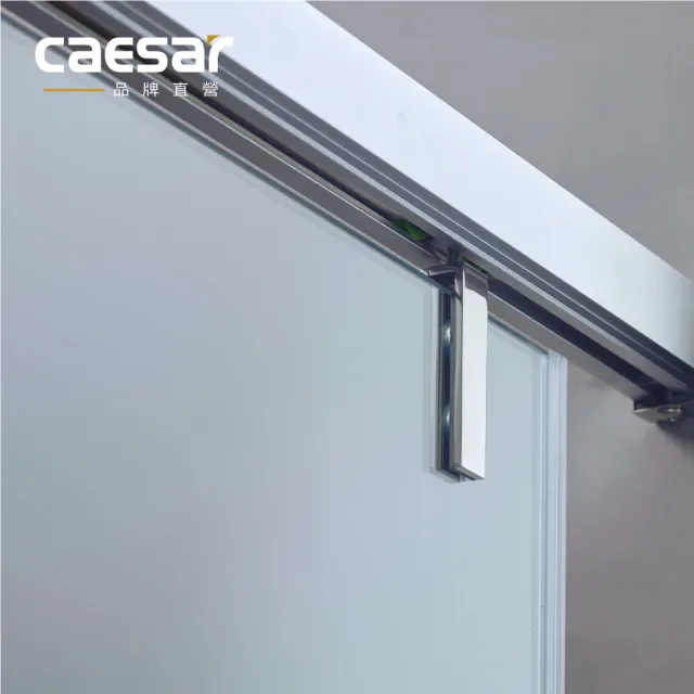 【CAESAR 凱撒衛浴】無框一字型橫拉式緩衝淋浴拉門(寬140-150cm / 一門一固 /含基本安裝)