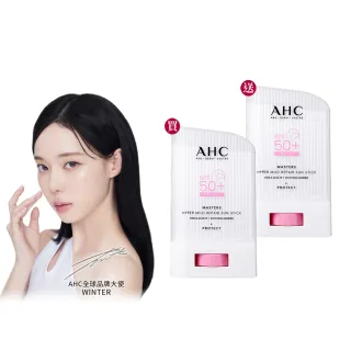 【AHC】618限定買一送一★敏肌專研純物理清透防曬棒22g(小粉帽/不沾手/不黏膩/兒童適用/海洋友善)