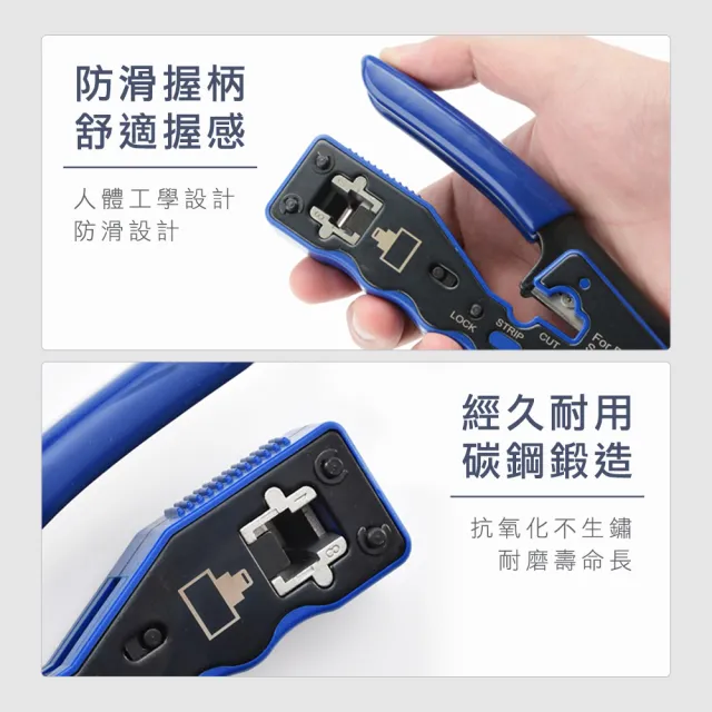 網路線接頭 RJ45壓接鉗 網路線壓接 電纜剝線鉗 網路壓接鉗 -CAT567-F(網路工具 水晶頭壓接鉗)