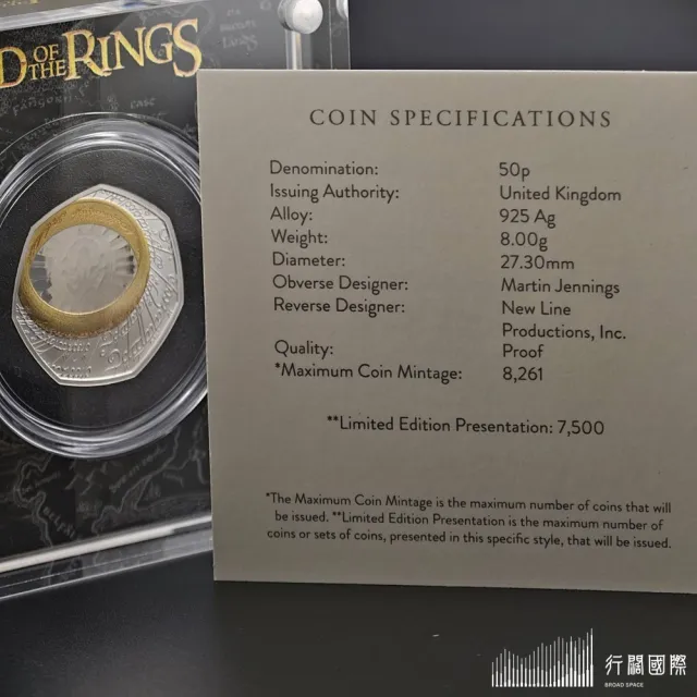 (行闊國際) 8g 英國皇家鑄幣廠 2026 精鑄 至尊魔戒 索倫之眼 925白銀 銀幣