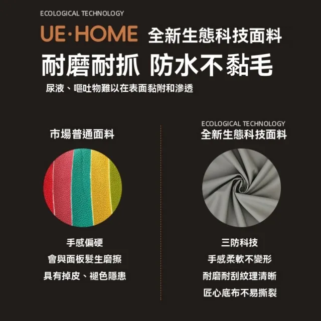 【匠俱】貓窩 90*65*35cm貓抓皮寵物窩（貓床貓沙發 狗窩狗床 狗狗沙發 防水防滑不黏毛 20kg內）