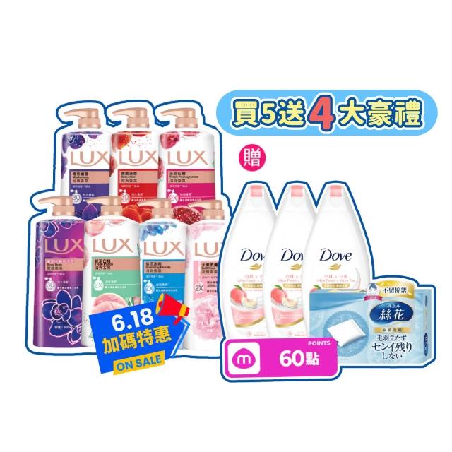 【LUX 麗仕】精油香氛沐浴乳900/1000mlx5入(多款任選)