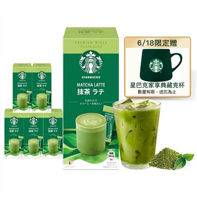 【STARBUCKS 星巴克】特選★抹茶拿鐵4入x6盒組