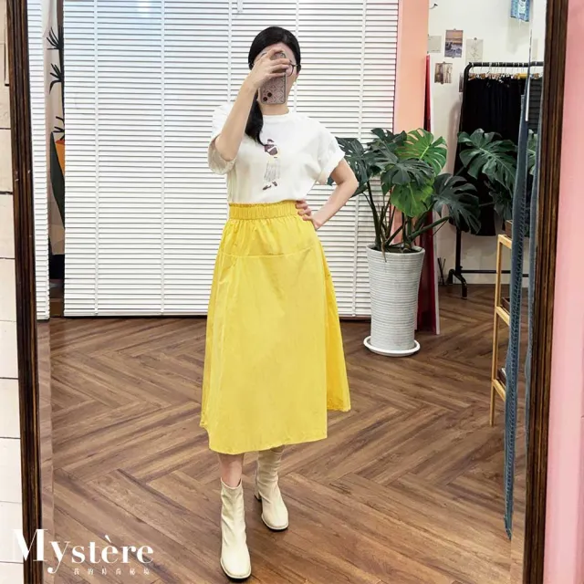 【my stere 我的時尚秘境】花苞鬆緊腰A字中長裙 萊姆黃 長裙 傘襬裙 簡約長裙 黃色長裙 休閒長裙