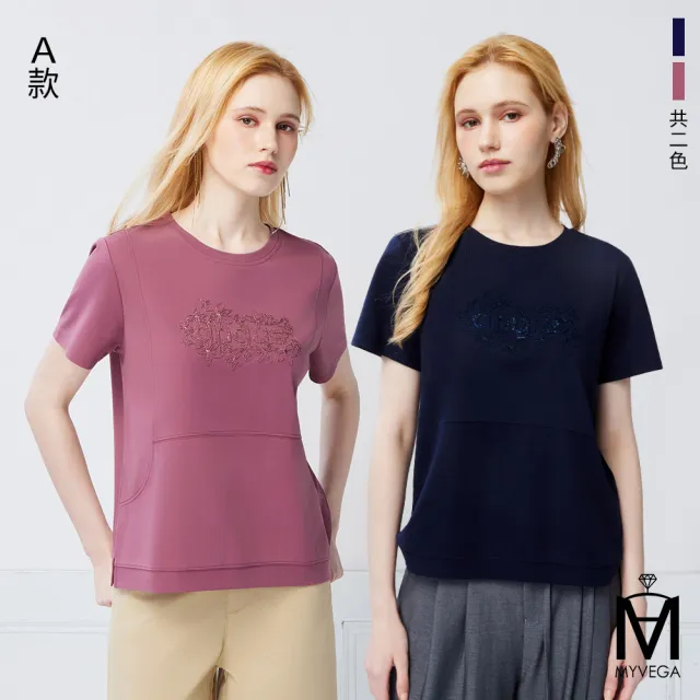 【MYVEGA 麥雪爾】MA涼感嫘縈/莫代爾棉刺繡繭型版上衣-多款任選(日系/女上衣/涼感/短袖)