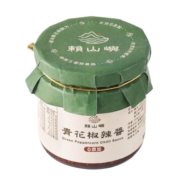 【賴山嶼】青花椒辣醬240g