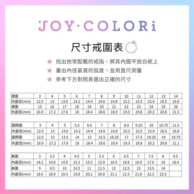 【JOY COLORi 未來鑽石】IGI 0.50克拉 DVS1 18K金 求婚鑽戒(培育鑽石 赫耳墨斯之翼 RS2141LG)