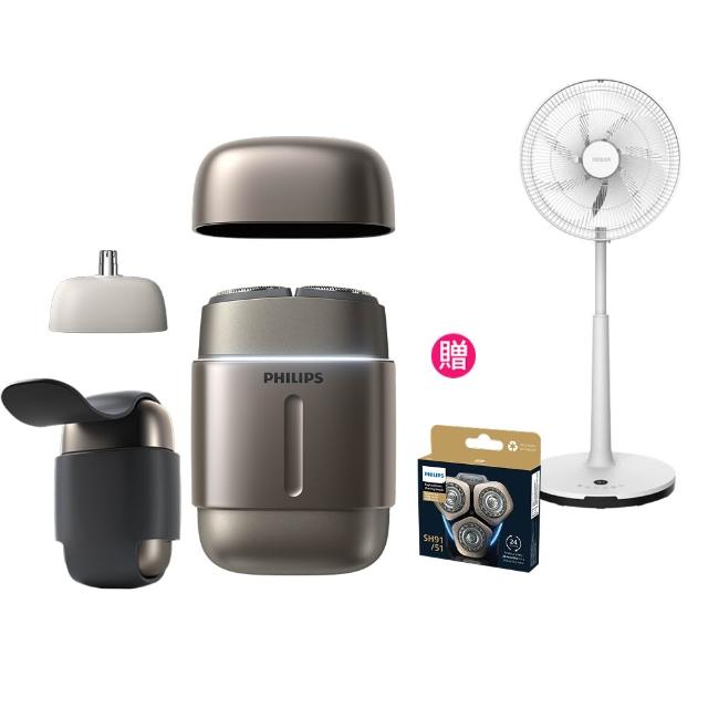 【Philips 飛利浦】RQ903/06 旗艦攜帶式電鬍刀 (買1送1-贈原廠刀頭SH91/全機水洗/官方直營)