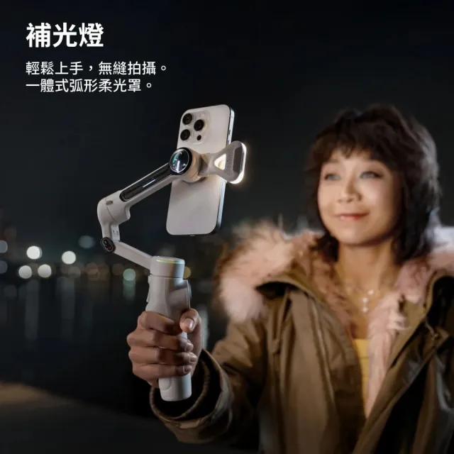 【Insta360】Flow 2 Pro 手機三軸穩定器 創作者套裝(先創公司貨)