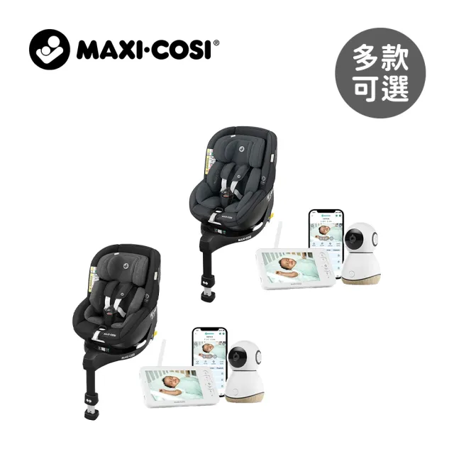 【MAXI-COSI】Mica Pro Eco i-Size 360度旋轉新生兒成長型汽座+SeePro智慧型寶寶攝影機