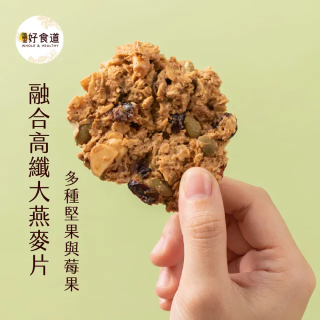 【Winseed 溫室好食道】飽食燕麥脆脆 原味無加糖 大包裝350g 2入組(燕麥片 無糖早餐麥片 裸食燕麥脆脆)