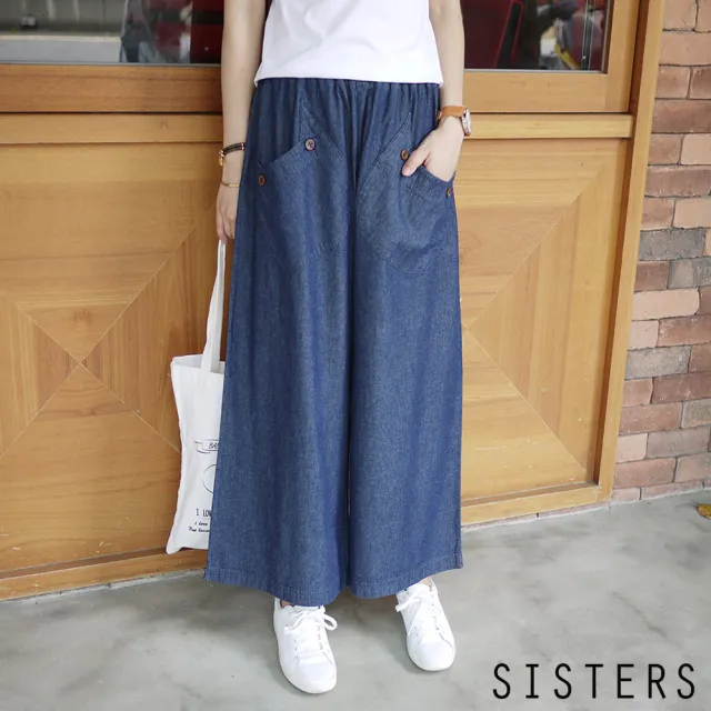 【SISTERS】輕丹寧貓咪口袋牛仔寬褲裙/共二色(寬褲/褲裙/丹寧/長褲/女下著/顯瘦/直筒褲)