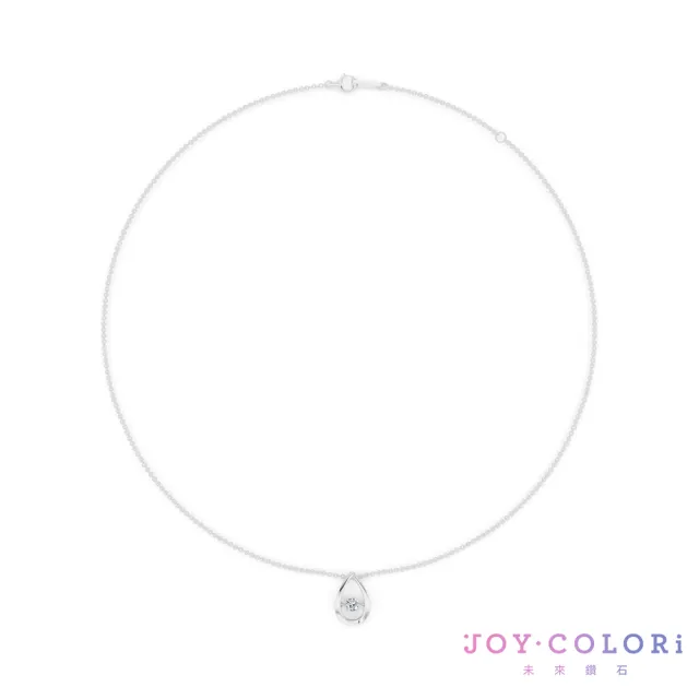 【JOY COLORi 未來鑽石】PT950鉑金 鑽石項鍊(培育鑽石 澄露之詩 NN0139LG)
