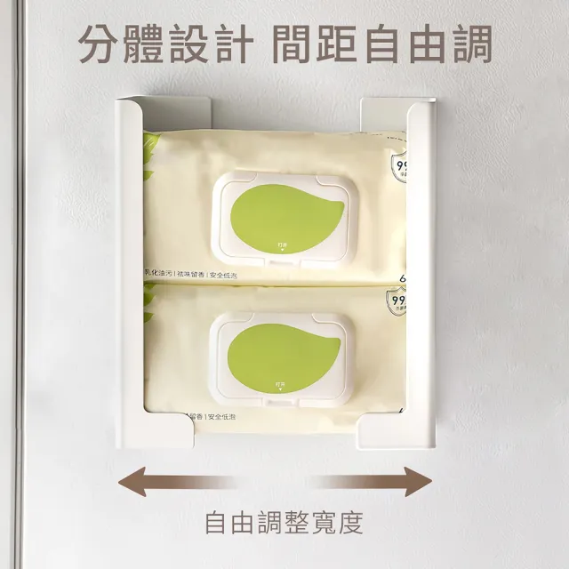 MAG 2入 分體式強力磁吸置物架 可調橫豎寬度 穩固承重 無痕冰箱衛生紙架 濕紙巾收納盒廚房紙巾架