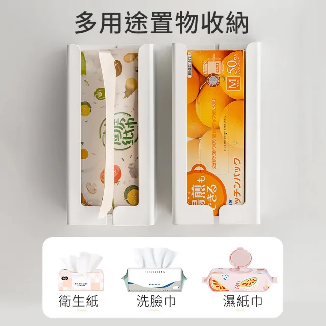 MAG 2入 分體式強力磁吸置物架 可調橫豎寬度 穩固承重 無痕冰箱衛生紙架 濕紙巾收納盒廚房紙巾架