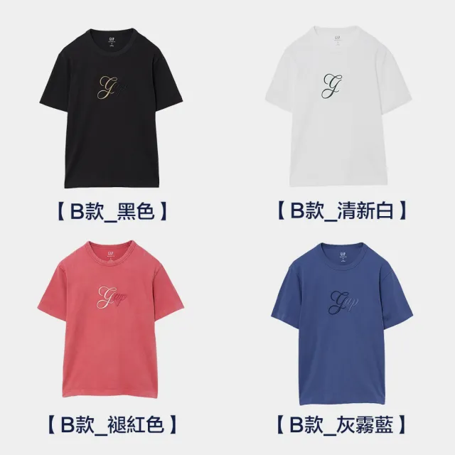 【GAP】男裝 重磅寬鬆 Gap Logo 短版短袖T恤-多款任選(895176&895178)
