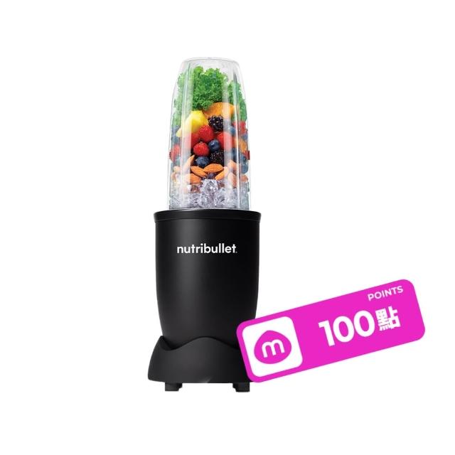 【nutribullet 紐粹樂】900瓦Pro強效營養瞬萃果汁機NB-201(尊爵黑/附兩款隨行杯/調理機)