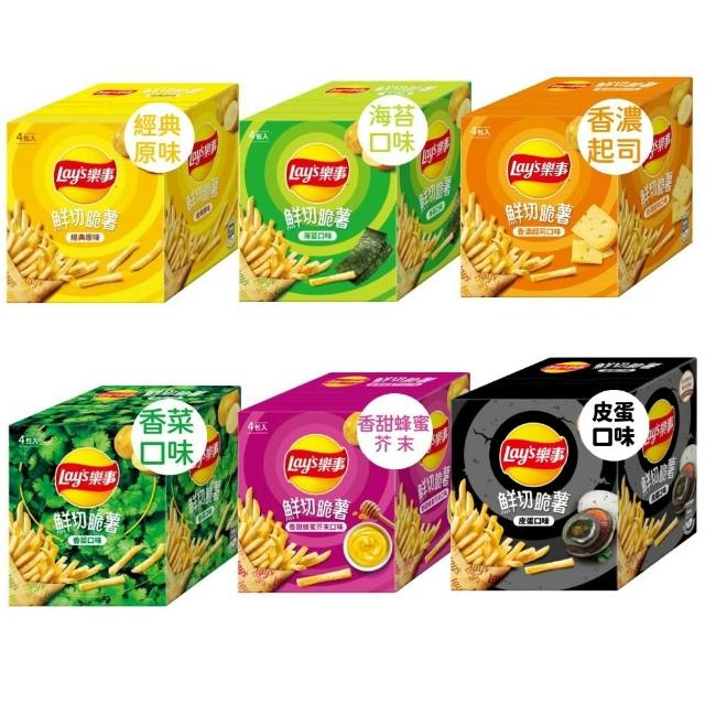 【Lay’s 樂事】樂事鮮切脆薯系列(薯條-經典原味/海苔/香濃起司/香菜/皮蛋)