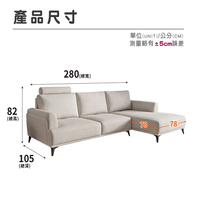 【ASSARI】L型舒芙蕾綠都輕柔貓抓布沙發