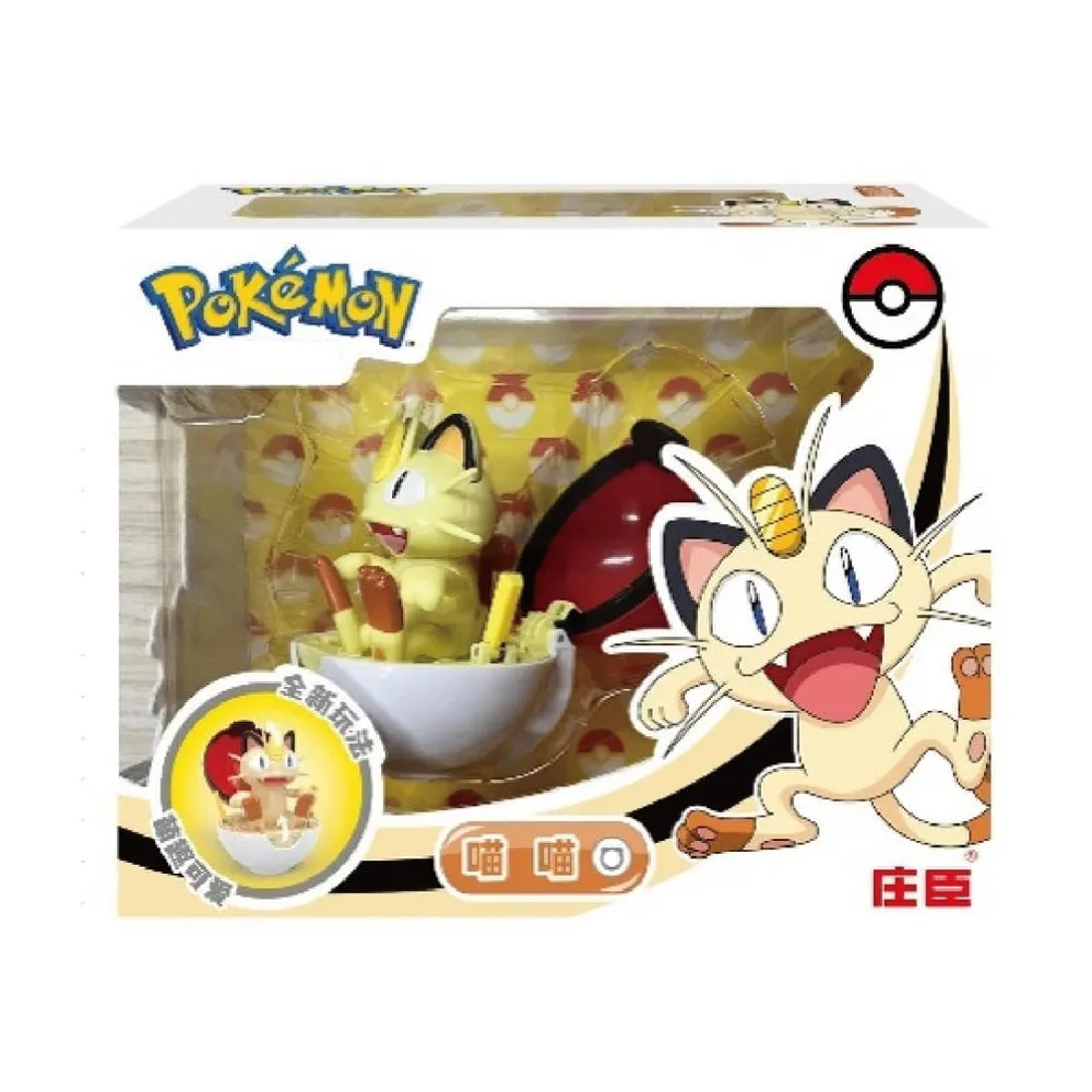 【POKEMON 精靈寶可夢】驚奇寶可夢系列 - 喵喵