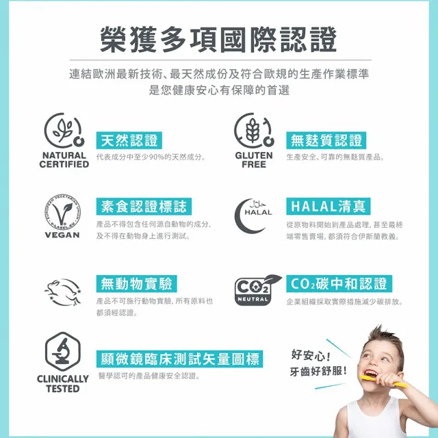 【biomed】蓓齒美_限時加贈牙刷2支_三重碳淨白牙膏100gx6入組(草本牙膏 北歐原裝)
