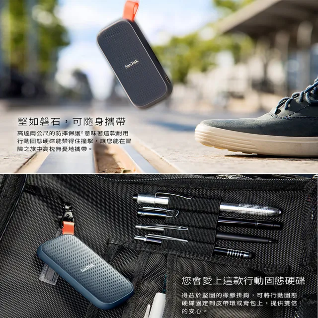 【SanDisk 晟碟】E30 1TB 行動固態硬碟 G26(SDSSDE30-1T00-G26/讀取速度高達800MB/s)