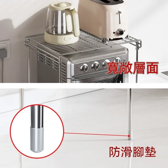 【科凌】微波爐置物架 電飯煲烤箱收納架 廚電分層架