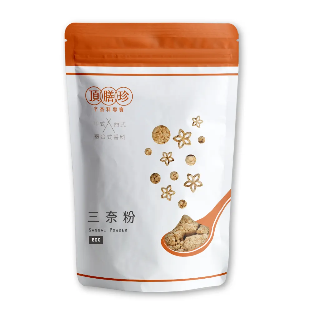 【頂膳珍】三奈粉/沙薑粉60g(1包)