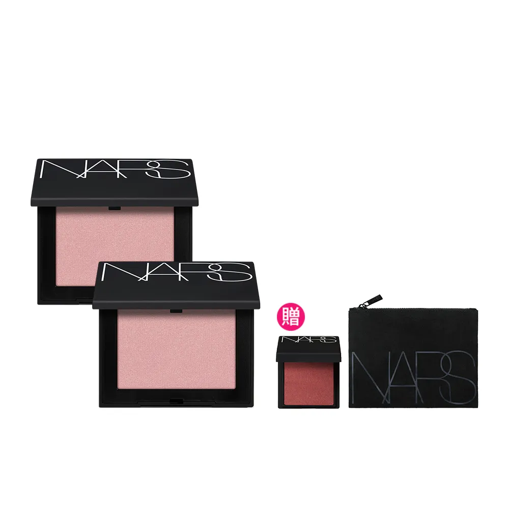 【NARS】官方直營 炫色腮紅閨密組(炫色腮紅*2)