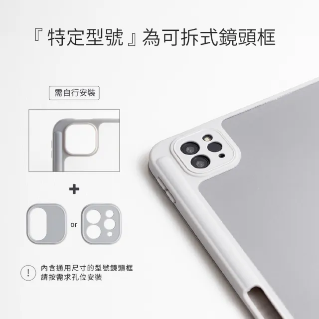 【General】iPad Air 13吋/11吋/Air5/Air4 全方位支架保護殼 防摔平板保護套 充電筆槽