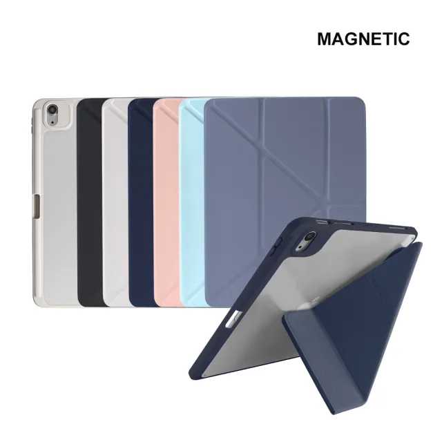 【General】iPad Air 13吋/11吋/Air5/Air4 全方位支架保護殼 防摔平板保護套 充電筆槽