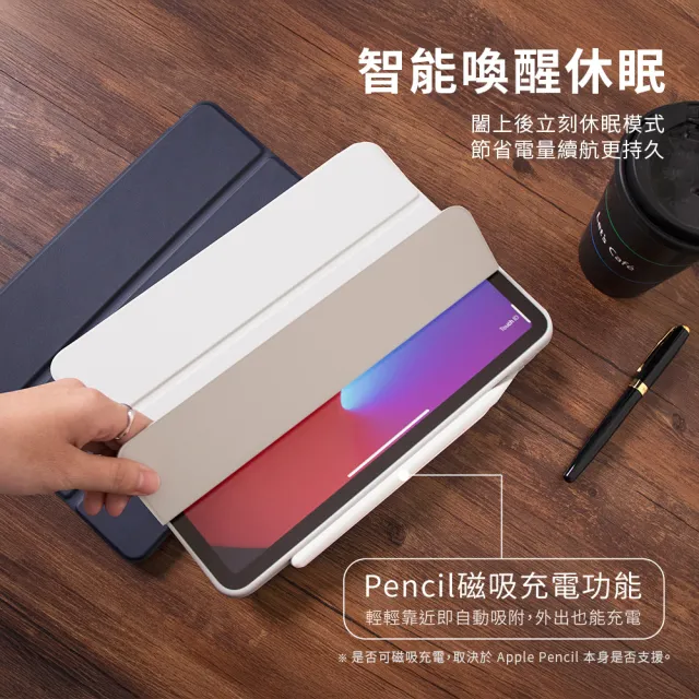 【General】iPad 11/10/9/8/7代 智能喚醒保護殼 平板保護套 磁吸支架 筆槽軟殼