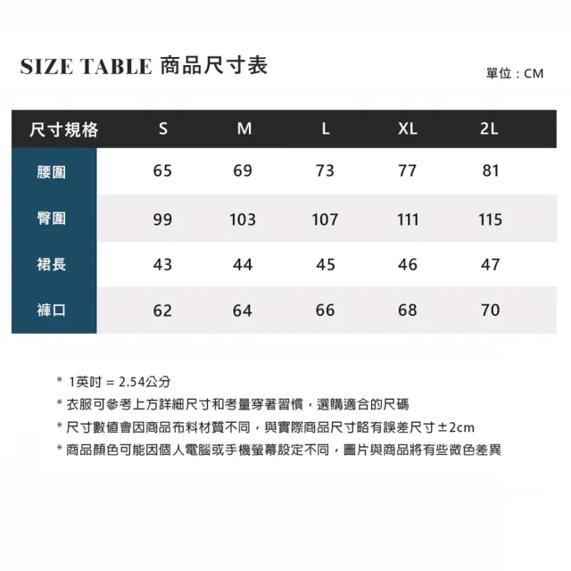 【ELLE ACTIVE】女款 鬆緊腰頭不對稱短裙褲-黑色(EA26S1W2002-99)